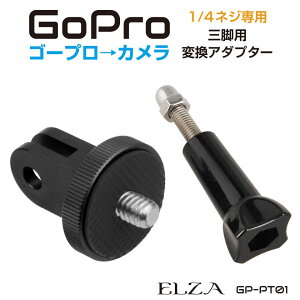 gopro Or }Eg ANZT[ J ANVJ EFAuJ 1/4lW tBK[WCg tBK[}Eg tBK[obN }Egp[c GoPro}EgJ