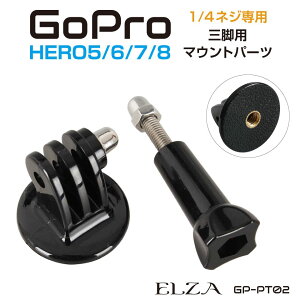 gopro Or }Eg ANZT[ J ANVJ EFAuJ 1/4lW tBK[WCg tBK[}Eg tBK[obN }Egp[c GoPro Orp }Eg