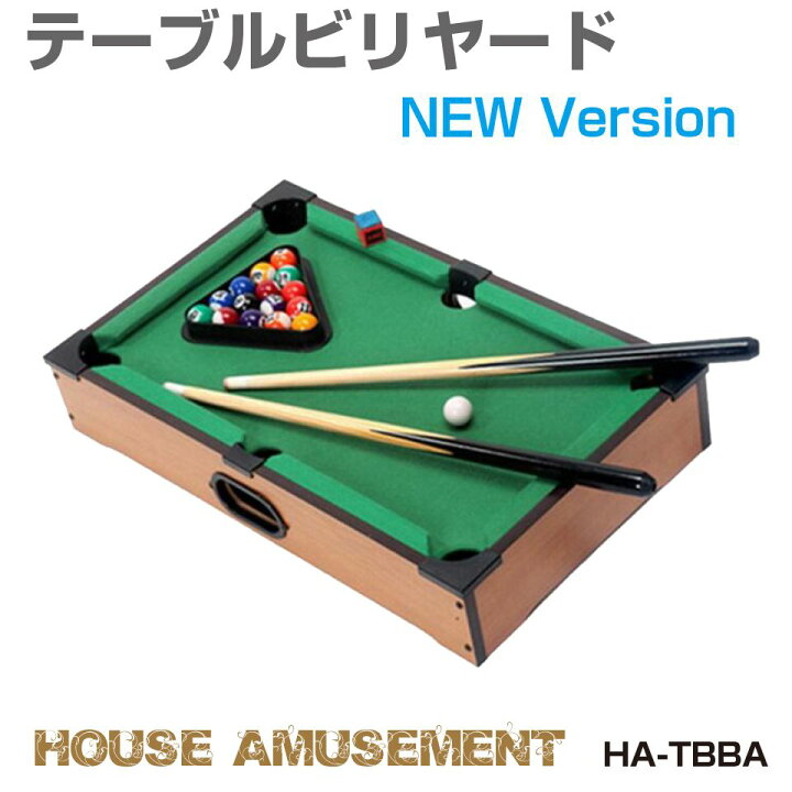 楽天市場】ビリヤード テーブルビリヤード ビリヤードセット 屋内 家庭 