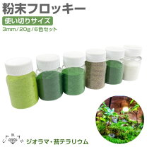 楽天市場】フロッキー ネイルの通販