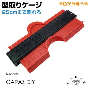 ^Q[W ֊sQ[W R^[Q[W  H sK Ȑ ` ~` 250mm K  킢 傤 ^Q[W 25cm܂ő S5F MJ-CG25 [(lR
