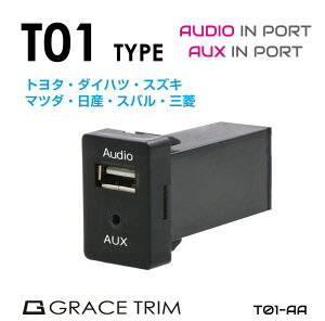 USB [d |[g USB|[g   usb|[g  LED I[fBI AUX ڑ WbN ݓdg^Ԍn T01^Cv XCb`z[ݗp Audio&AUX|[g PO-T01-AA [(lR|X)