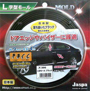 L���^ ���[�� L�^ �{�f�B���C�� �t�F���_�[�A�[�` �o���p�[ �A�N�Z���g �O�� ���� �h���X�A�b�v ���{�� ���O���z���� �z�� �Ȗ� �N���G�C�g �J�[�p�i L���^���[�� �u���b�N 4m��×9mm�� X390 ���[