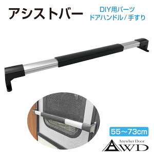 hAnh AVXg 肷 hA  CeA  ^I| ^InK[ o[ A~ N ̎ア tȒP ֗ Vv IV  DIYp AVXgo[ 