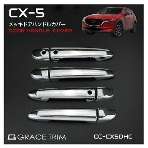 CX-5 hA Jo[ ANZT[ hAnhJo[ hAmuJo[ cx5 J[pi mazda cx 5 DMn p[c JX^ MAZDA CX-5 KFp bLhAnhJo[ 8s[X(1䕪)Zbg CC-CX5DHC 