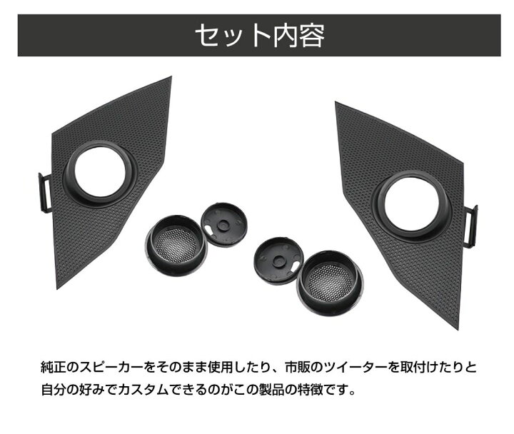 楽天市場】C-HR chr カスタム パーツ トヨタ 専用 アクセサリー 内装 