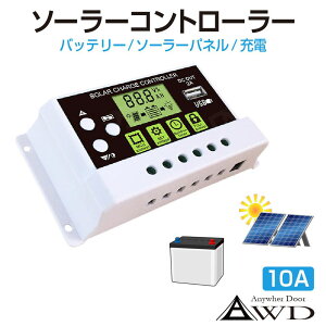 \[[ `[W Rg[[ 10A DC12V 24V 5V 2A USB [d X}z p\R t fBXvC \[[Rg[ obe[ d d  ی H \[[`[WRg[[ 