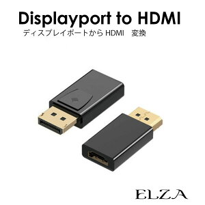 fBXvC|[g HDMI ϊ A_v^[ ^ p\R j^[ Q[@ er fBXvC PC vWFN^[ tHD 𑜓x o  f hdmi DisplayPortHDMI ϊA_v^[ EZ-ADP-HDMI 