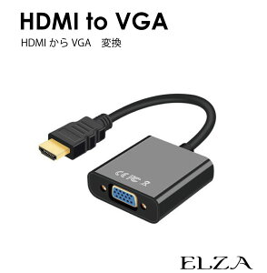 HDMI VGA ϊ A_v^[ ^ p\R j^[ Q[@ er fBXvC PC vWFN^[ tHD 𑜓x o  f hdmi vga HDMIVGA ϊA_v^[P[u EZ-HD-VG [(lR