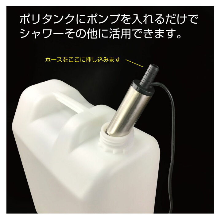 楽天市場】ウォータータンク 水タンク ポリタンク 水缶 20l 20リットル 