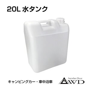 EH[^[^N ^N |^N  20l 20bg  W[ yLp[ Ԓ LsOJ[ Lv Ԓ h ^N Lbv |^N 20L zCg JPN-WAT20W