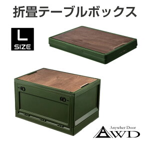 Rei{bNX ܂肽 Wt O e e[u AEghA Lv \Lv [P[X  ؖ ܏Rei^ e[u{bNX Vؖ×O[ LTCY AWD-FB