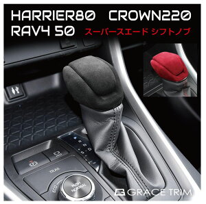RAV4 50n nA[ 80n NE 220n 220 Vtgmupl VtgmuJo[ p[c JX^ ANZT[ g Vtgmu Jo[ XG[h g^ RAV4 HARRIER CROWN VtgmuJo[ X[