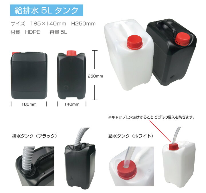 楽天市場】キッチンカー キャンピングカー化キット 大きめ シンクフル 