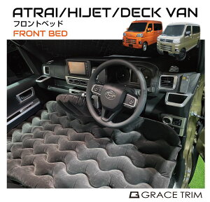 Ag[ s700v s700v/s710v Ԓ xbh }bg GA}bg _Cnc AEghA Lv RpNg DAIHATSU ATRAI/HIJET tgxbh ubN DAH-FB 