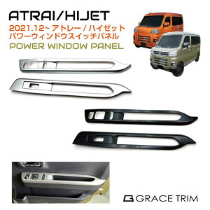 Ag[ s700v s700v/s710v p[c JX^ p[EBh[ A[Xg pl _Cnc  CeApl Jo[ DAIHATSU ATRAI/HIJET p[EBhE XCb`pl S3F DAH-PWSPC 