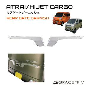 Ag[ s700v s700v/s710v p[c JX^ AQ[gJo[ AQ[g hA nh Jo[ _Cnc O DAIHATSU ATRAI/HIJET AQ[gK[jbV N[ DAH-RGGNS 