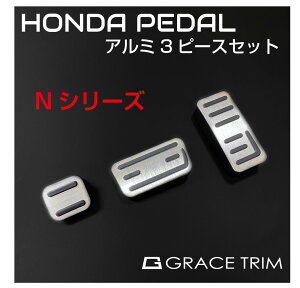 HONDA NV[Yԗp y_Jo[ 3s[XZbg S4F GT-FBPHO3-N | [(lR|X) | N-BOX N-VAN N-WGN N-ONE JX^ y_