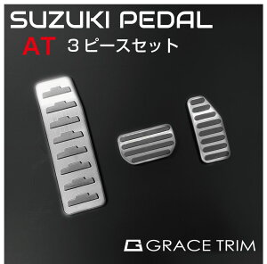 SUZUKI ATԗp y_Jo[ 3s[XZbg TYPE-C GT-FBPSZ3-AT | [(lR|X) | X|[cy_ y_ Jo[ ~ o[