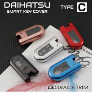 スマートキーケース キーケース ダイハツ タント ウェイク ルーミー キャンバス トール ソフト メンズ レ…