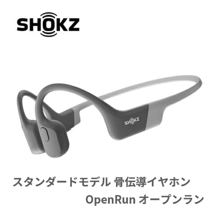 楽天市場】ランニング ジョギング スポーツ レジャー 骨伝導 