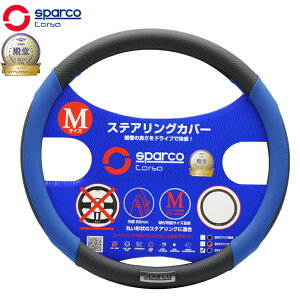 nhJo[ MTCY  ʎ XpR RT XeAOJo[ p`OU[ u[ SparcoCORSA XeAOJo[ XG[h×p`OU[ BL MTCY SPC1113BL-J 