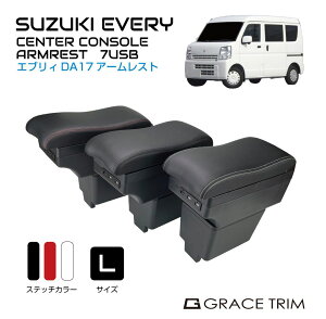 XYL R\[{bNX USBt  Iu I| R\[ Z^[R\[ gC | SUZUKI EVERY DA17V Z^[R\[ A[Xg EF[u^Cv LTCY 7USBf S3F S