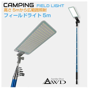 AEghA DC12V LEDtB[hCg 5M AWD-FL450 |  VK[\Pbg obe[ d Ɩ Lv o[xL[ ނ oR Be O O 邢 L͈ h p LsOJ[ 