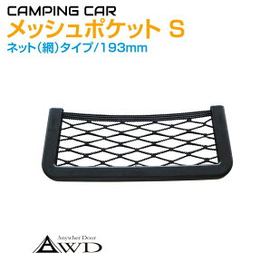 LsOJ[ p[c bV|Pbg STCY ʃe[v~߃^Cv 193mm AWD-STNT-S | |PbgI[KiCU[ [|Pbg bV|Pbg |Pbg [ X}z  hA|P
