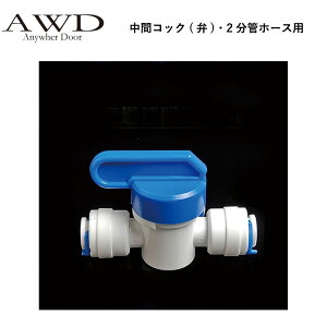 �L�����s���O�J�[ �p�[�c ���ԃR�b�N(��)�E2���ǃz�[�X�p AWD-WH008 | �Ԓ��� �J�X�^�� ���� ���� DIY �J�[�A�N�Z�T���[ �y�L�����s���O�J�[ �L�b�`���J�[