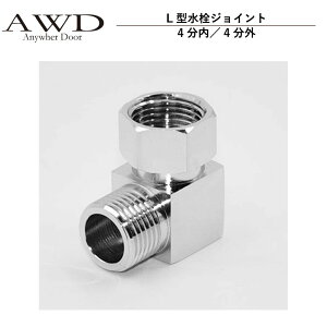LsOJ[ p[c L^WCgi4^4Oj AWD-WH040 | Ԓ JX^   DIY J[ANZT[ yLsOJ[ Lb`J[