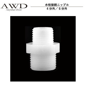 y10/17-10/31܂10OFFN[|zz!!zLsOJ[ p[c ڑjbvi4O^6Oj AWD-WH043 | Ԓ JX^   DIY J[ANZT[ yLsOJ[ Lb`