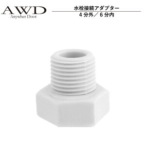 y10/17-10/31܂10OFFN[|zz!!zLsOJ[ p[c ڑA_v^[i4O^6j AWD-WH044 | Ԓ JX^   DIY J[ANZT[ yLsOJ[ Lb`