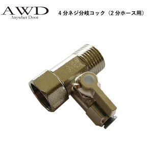 LsOJ[ p[c 4lWRbNi2z[Xpj AWD-WH046 | Ԓ JX^   DIY J[ANZT[ yLsOJ[ Lb`J[