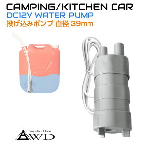 EH[^[|v |v DC12V  Ci[|v a39mm AWD-WPPI |  |v ^N AEghA LsOJ[ V[ r|v d|v ނ T[tB VN  d