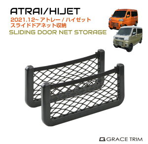 y10/17-10/31܂10OFFN[|zz!!zDAIHATSU ATRAI/HIJET Xg[Wlbg ubN DAH-SDST |  lR|X |  |Pbg [ _Cnc Ag[ nC[bgJ[S XChh