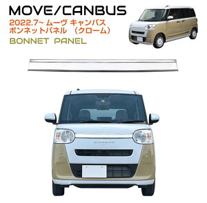 DAIHATSU [LoX {lbgpl N[ DH-MCFBP | tg O K[jbV _Cnc {lbgt[h g tgK[jbV bL p[c JX^ ANZT[ 