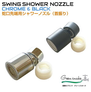 y10/17-10/31܂10OFFN[|zz!!zO[Xl[N ֌[pV[mY S2F GS-FSW |  ֌ Lb` VN p[c ֌  ϊ A_v^[ A^b`g  