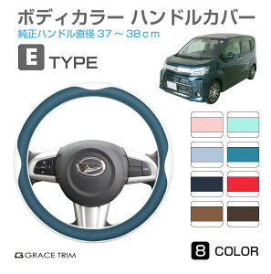 nhJo[ E^Cv S8J[ GT-SWC-E XeAOJo[ RpNgJ[ y ʎ y ~jo  킢   c[g nh Jo[  ʋC