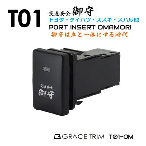 g^ԗp T01^Cv XCb` S3F XCb`z[ ݗp|[gXCb` T01-OM (NTXA_CncAXYLAjbTA}c_AXoA~crV)| lR|X  | TOYOTA 