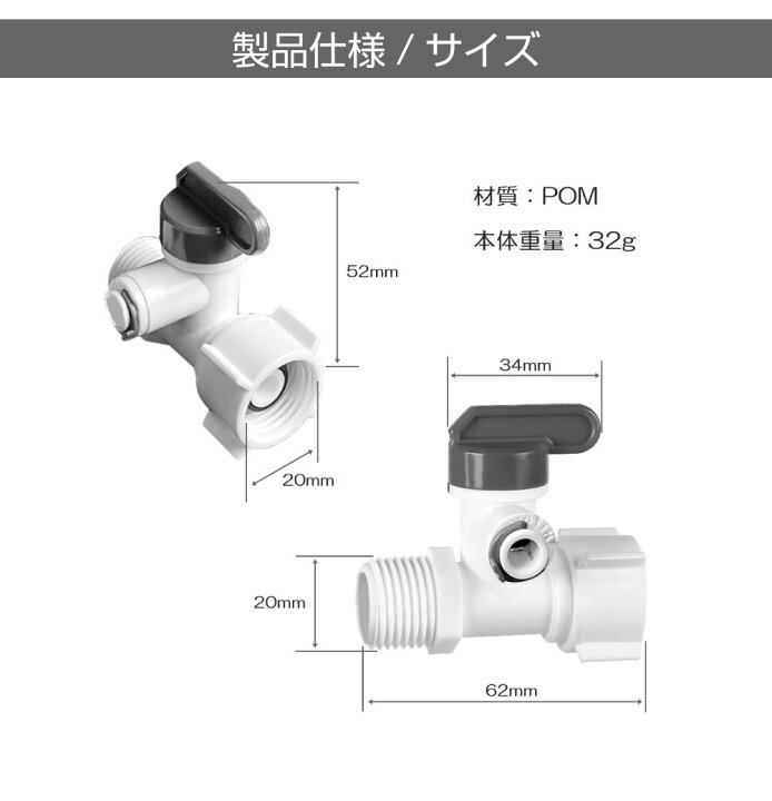 楽天市場】水道管2分ホース分配コック 2個セット AWD-0212 