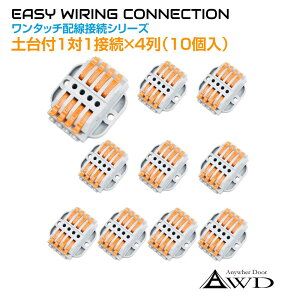 z RlN^[ GNg^bv ^b`zڑRlN^[ yt11ڑ×4i10j AWD-22-4B | [q RlN^ Jv[  p[c i ڑ di d dR[h   