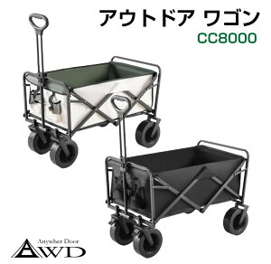 AEghA S J[g L[ g[[ AWD AEghAS yLTCY 110Lz S2J[ AWD-CC8000 | AEghAS L[J[g L[S ܂肽 e 110L Lv 