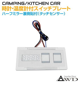 n[t~[\t vxvt LEDƖRg[ XCb`v[g DC12V AWD-HMSP | LsOJ[ p[c AN t ^b`XCb` ^b`pl pl XCb` Ɩ xv 