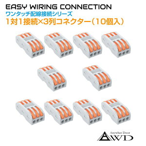 z RlN^[ GNg^bv ^b`zڑRlN^[ 11ڑ×3i10j AWD-PS22-3 | [q RlN^ Jv[  p[c i ڑ di d dR[h   ^bv