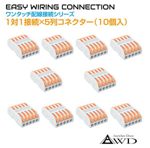 z RlN^[ GNg^bv ^b`zڑRlN^[ 11ڑ×5i10j AWD-PS22-5 | [q RlN^ Jv[  p[c i ڑ di d dR[h   ^bv