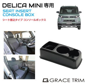 R\[{bNX hNz_[  OH fJ~jiDELICA MINIjp ړIR\[ CB-DM001 | Z^[R\[ gC g[ {bNX ubN CR\[ [BOX 