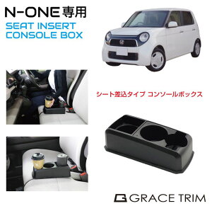 HONDA N-ONE p ړIR\[ CB-NO001 | z_ R\[{bNX hNz_[  Z^[R\[ gC g[ {bNX ubN CR\[ [BOX R\[g