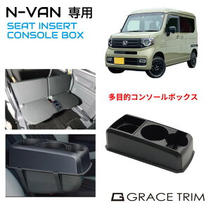 HONDA N-VAN JJ1 JJ2 p ړIR\[ CB-NV001 | z_ R\[{bNX hNz_[  Z^[R\[ gC g[ {bNX ubN CR\[ [BOX R\