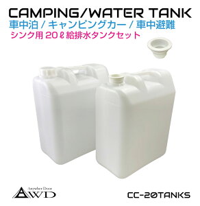 |^N EH[^[^N 20Lr^N y2Zbgz CC-20TANKS | LsOJ[ Lb`J[ |  VN  V[ |v 20bg h ΍ Lv W[ A